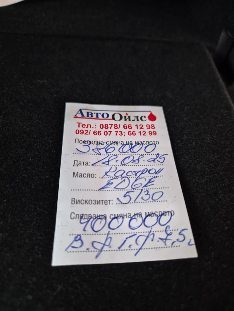 Audi A6, снимка 12 - Автомобили и джипове - 52656402