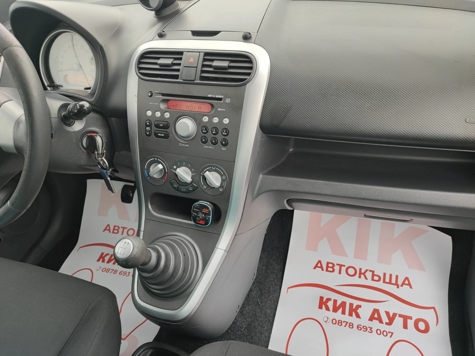 Suzuki Splash 1.2-85ks-  - изображение 9