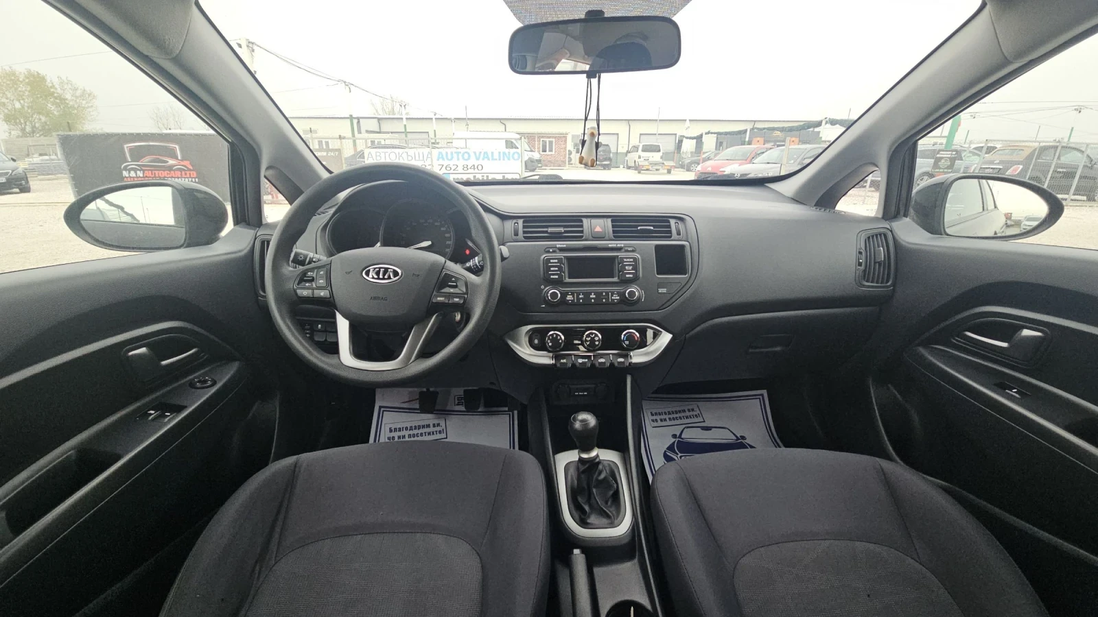 Kia Rio Kia Rio 1.25  160 000  | Mobile.bg   11
