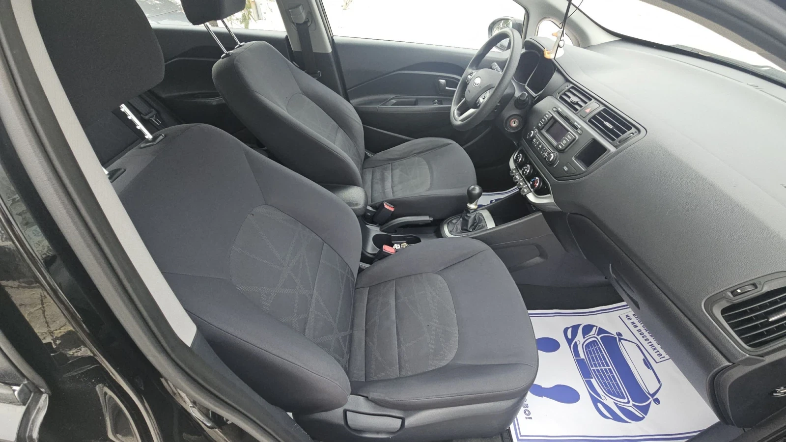 Kia Rio Kia Rio 1.25  160 000  | Mobile.bg   12