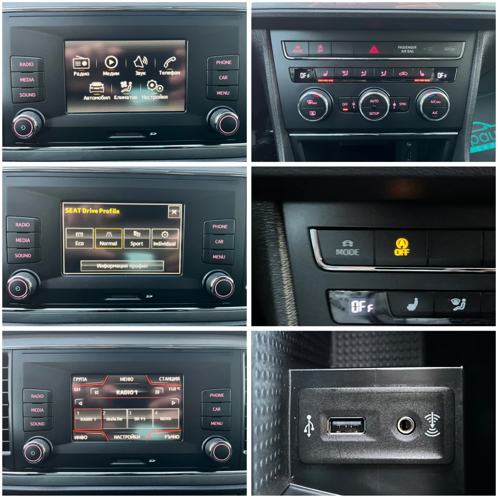 Seat Leon 2, 0TDI-FR-150k.c/EURO 6/����/�������/���� ���!!! | Mobile.bg � ����������� 14