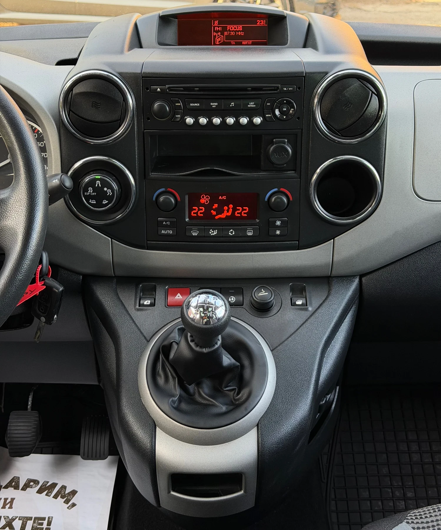 Peugeot Partner 1.6HDi 109кс * TEPEE* * Климатроник* , снимка 15 - Автомобили и джипове - 54131990