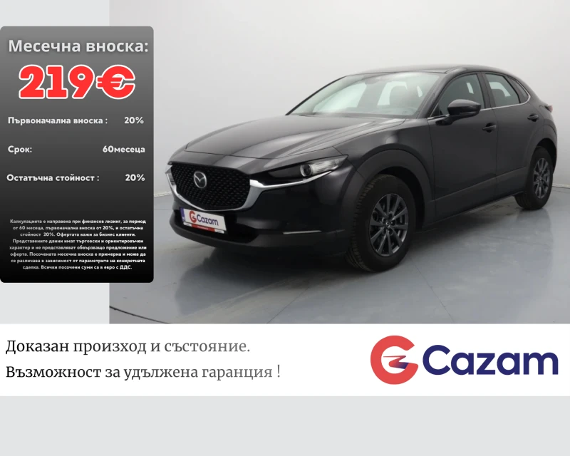 Mazda CX-30