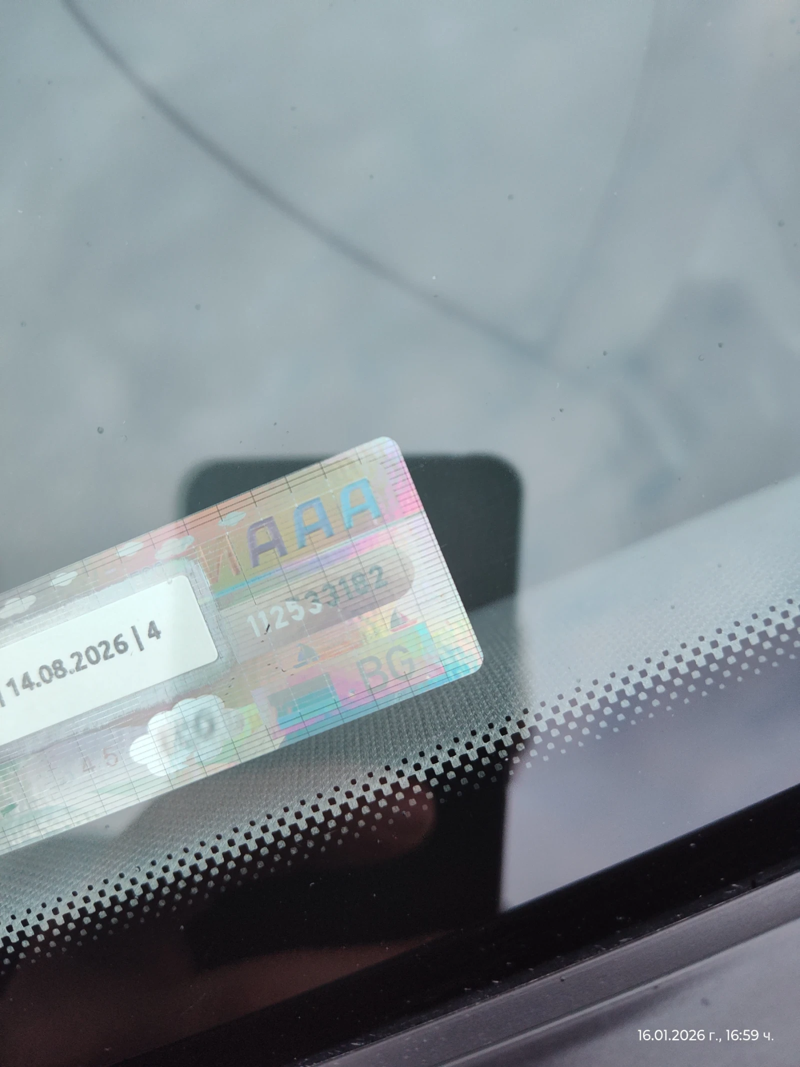 VW Touareg 3.2 V6 �������  | Mobile.bg � ����������� 15