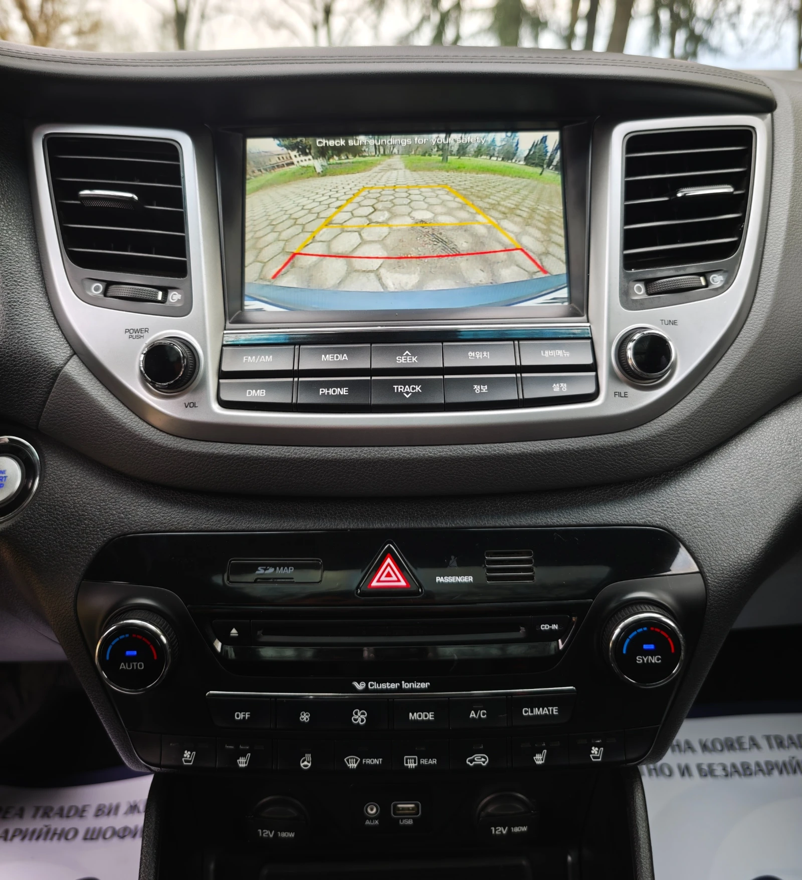 Hyundai Tucson 2.0 CRDI | Mobile.bg � ����������� 14