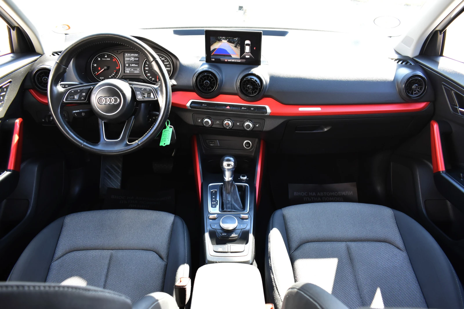 Audi Q2 2.0TDI* QUATTRO* S-TRONIC* S-LINE* SPECIAL-EDITON, снимка 16 - Автомобили и джипове - 54853274