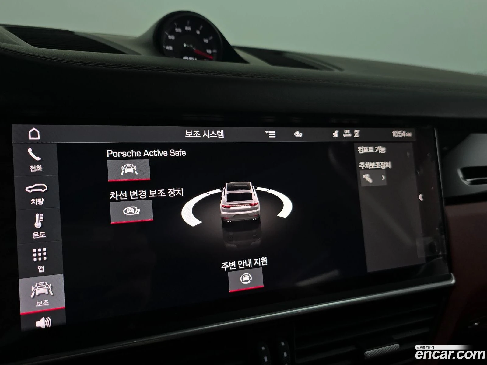 Porsche Cayenne 3.0 Coupe* �������� ������ ������� | Mobile.bg � ����������� 14