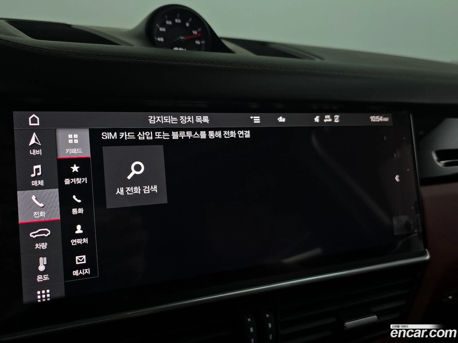 Porsche Cayenne 3.0 Coupe* �������� ������ ������� | Mobile.bg � ����������� 16