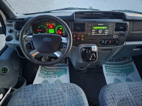 Ford Transit 2.2tdci Евро5 8+ 1 Дълга база, снимка 11