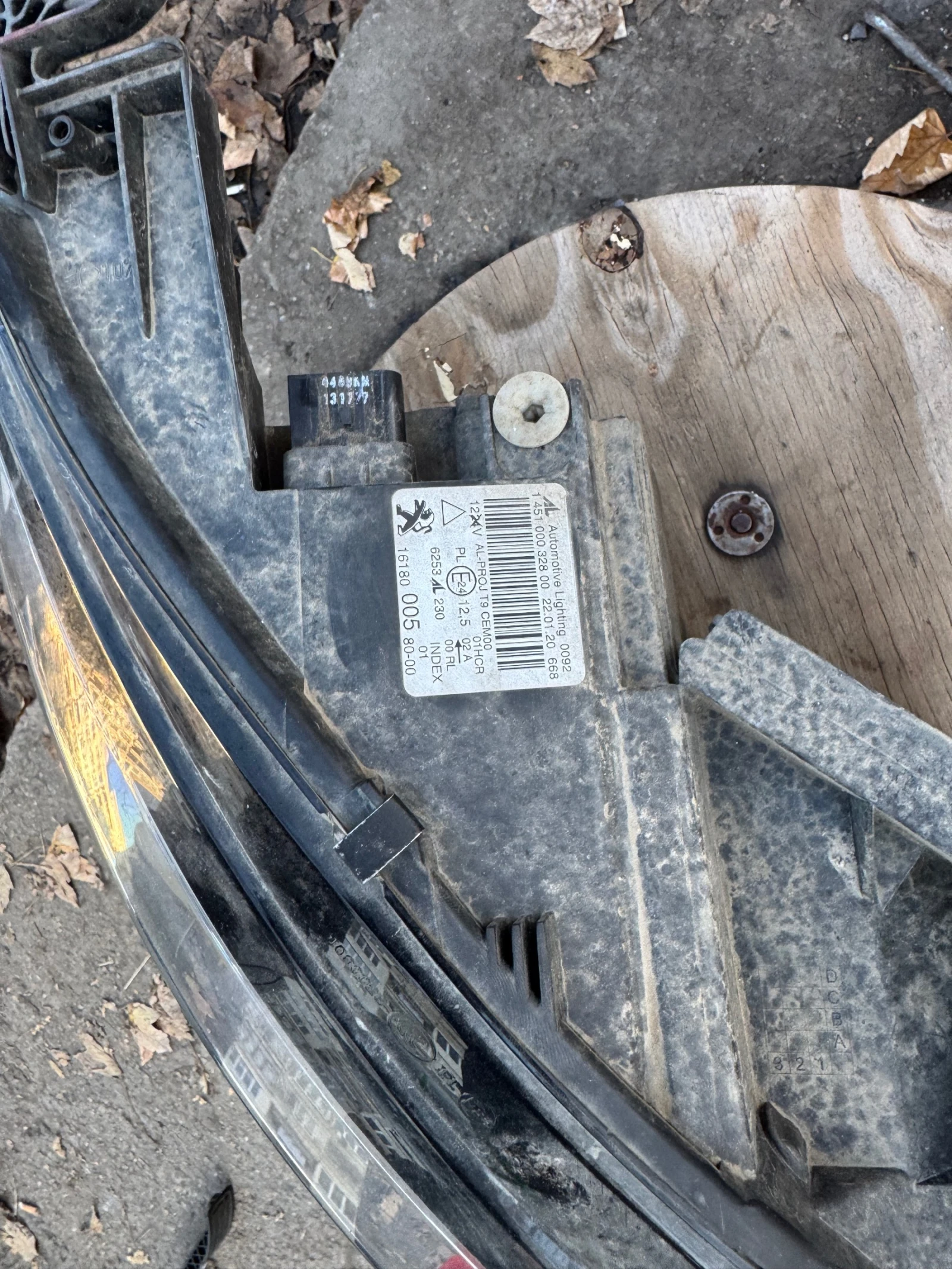 Peogeot 308 T9 2016 Full led 1618000580-00 | Mobile.bg   3