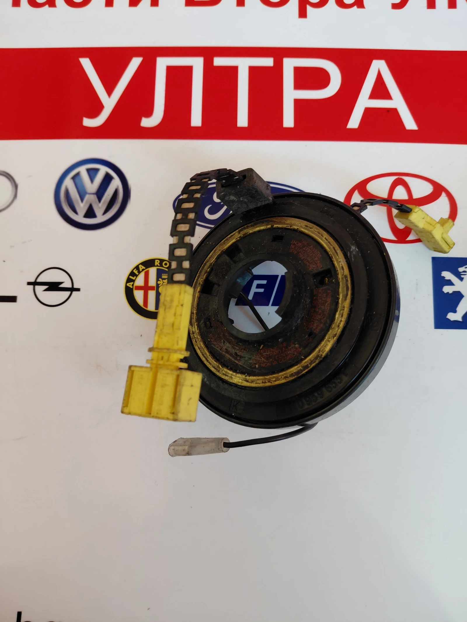 1H0959653E ������ ����� �� VW AUDI SEAT SKODA 1H0 959 653 E  | Mobile.bg � ����������� 4