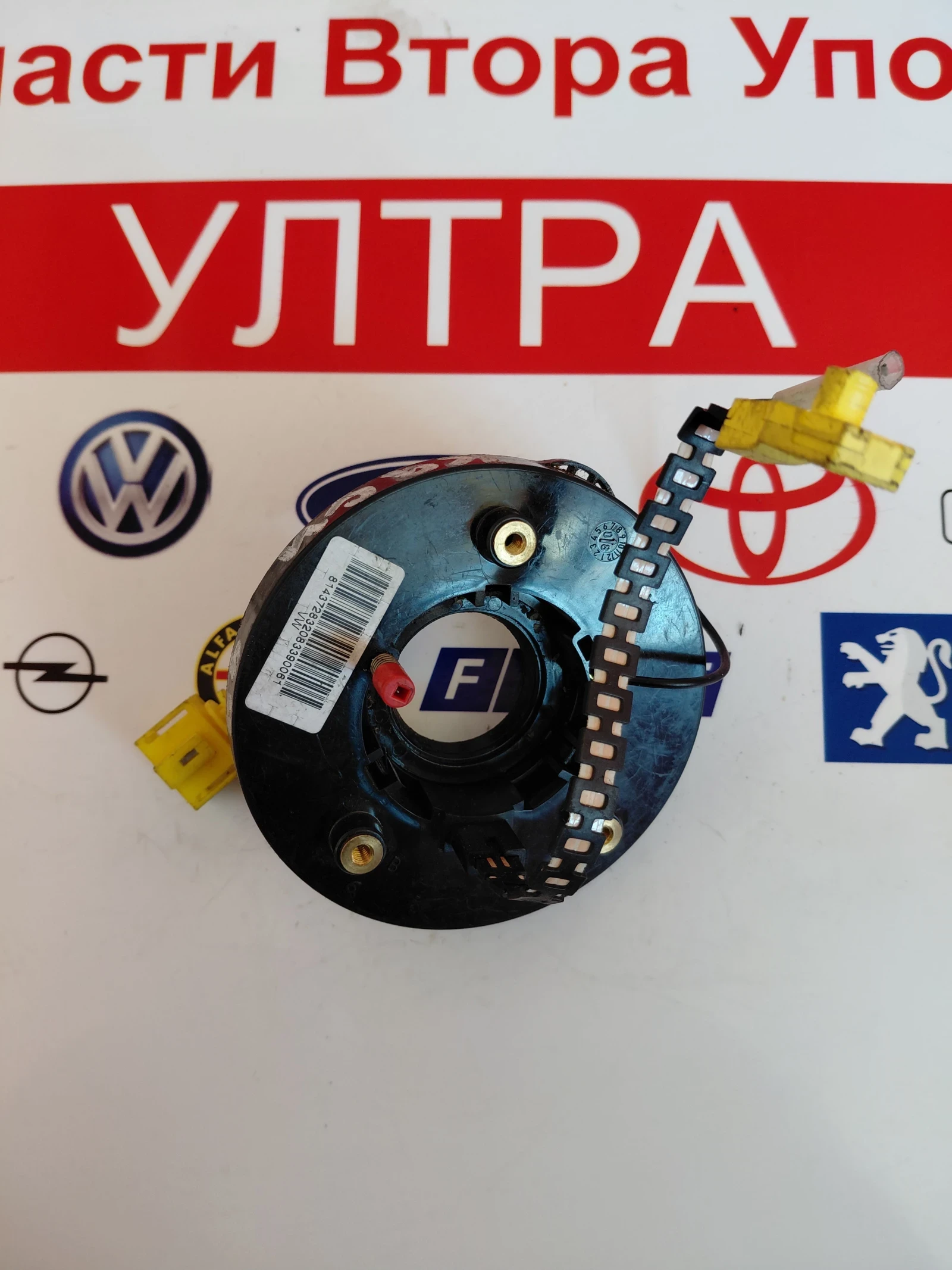 1H0959653E ������ ����� �� VW AUDI SEAT SKODA 1H0 959 653 E  | Mobile.bg � ����������� 3