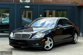 Mercedes-Benz S 550 AMG PACK/388HP/PANO/NAVI/КОЖА, снимка 1