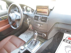 Mercedes-Benz C 220 2.2/ДИЗЕЛ/170кс./АВТОМАТИК/ФУЛ-ЕКСТРИ/КАТО НОВА, снимка 14