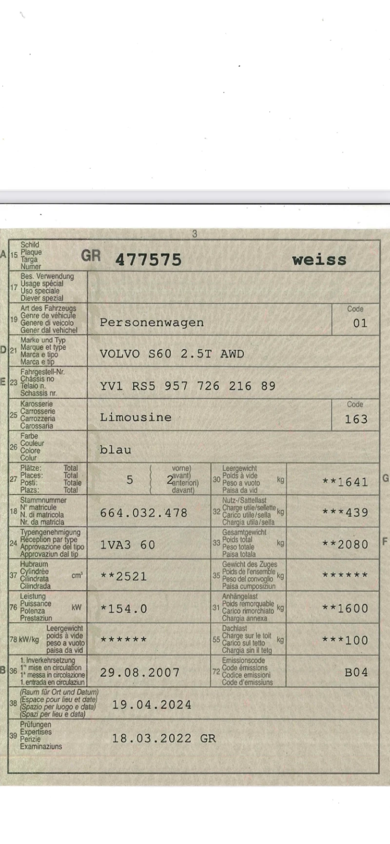 Volvo S60 2.5T AWD, снимка 13 - Автомобили и джипове - 53193203