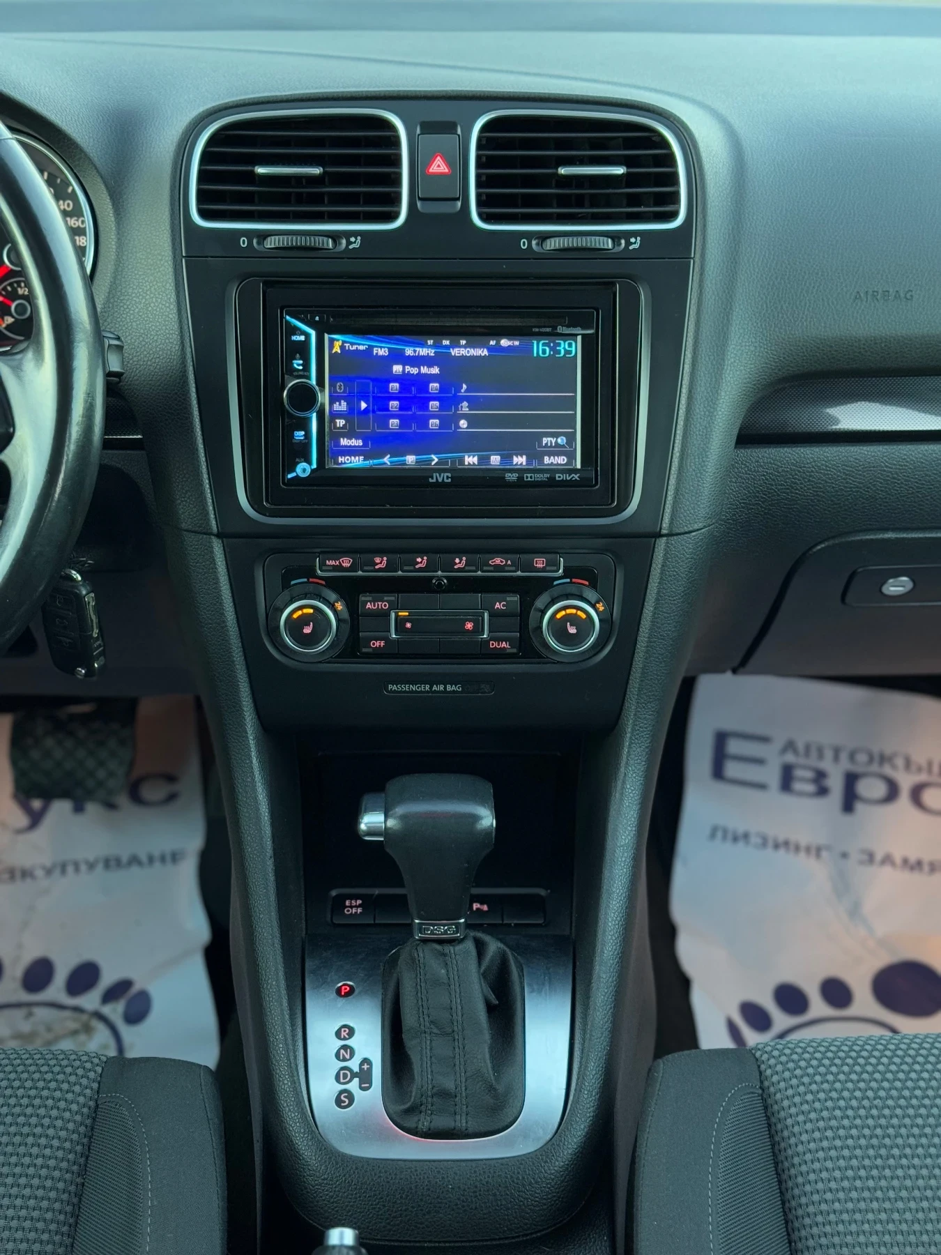 VW Golf 2.0TDI 140кс DSG АВТОМАТИК ПОДГРЕВ ШИБИДАХ НАВИ | Mobile.bg — изображение 16