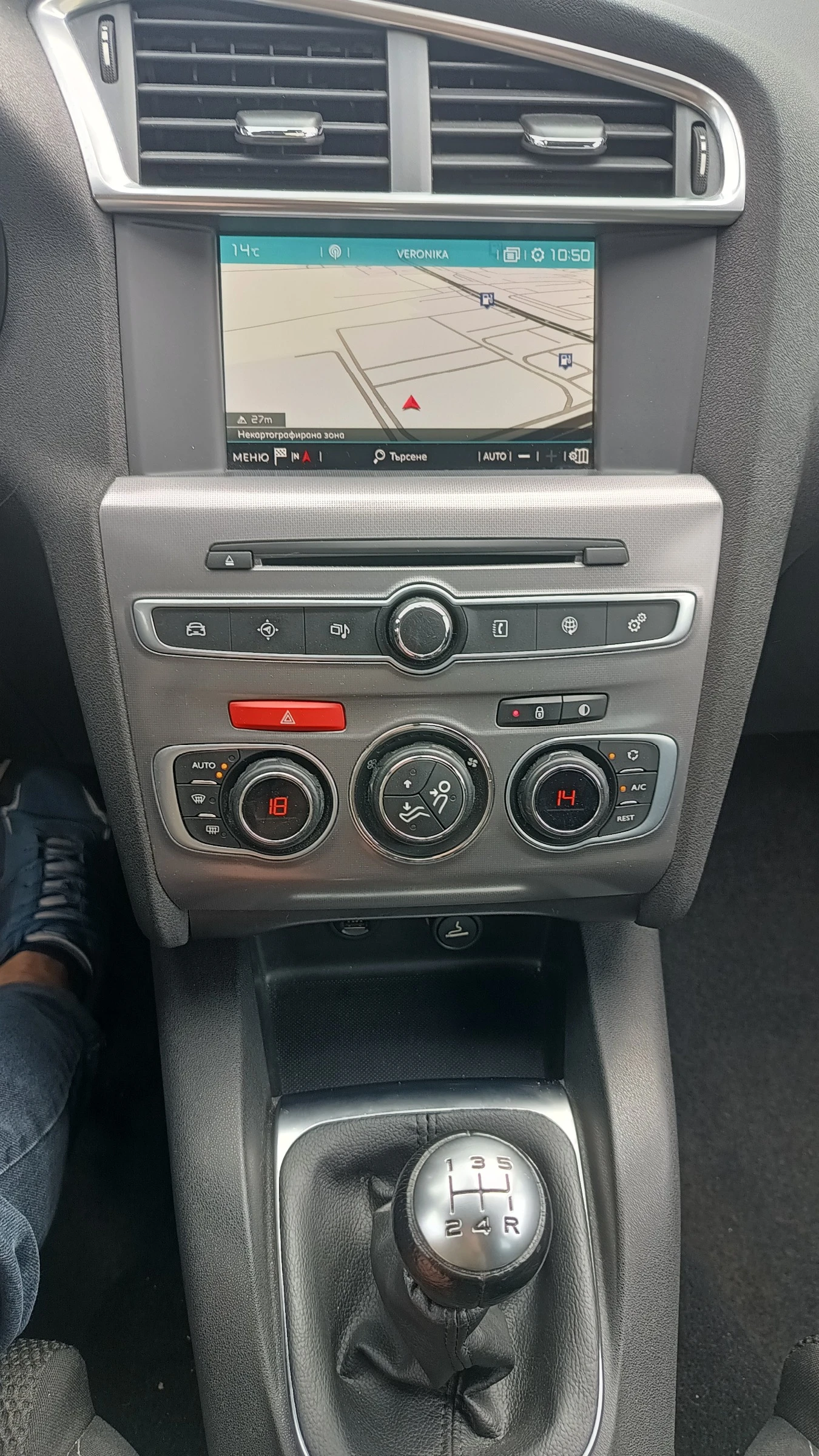 Citroen C4 1.2i 110 - изображение 10