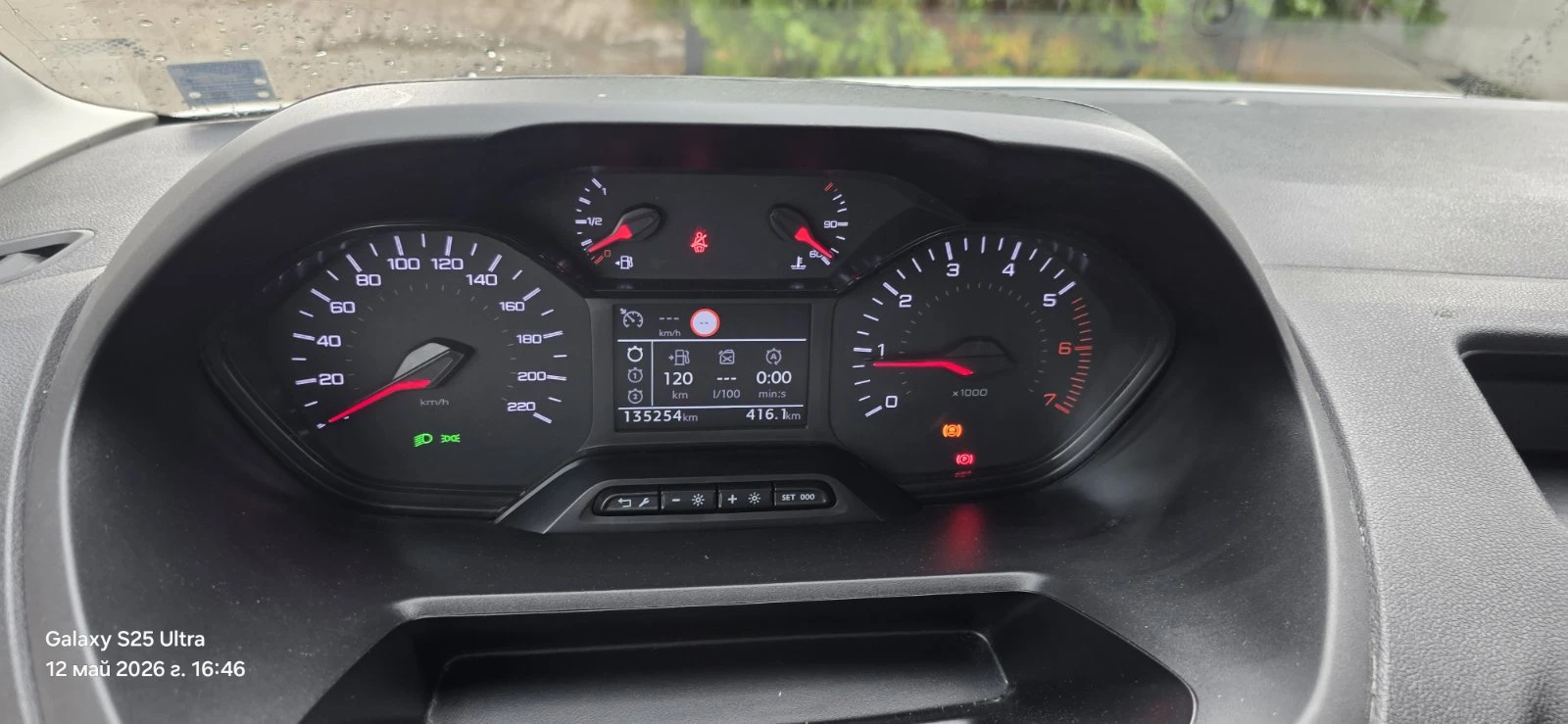 Peugeot Rifter  Long 7 pl ACTIVE PACK 1.5 BlueHDI 102, снимка 5 - Автомобили и джипове - 54751503