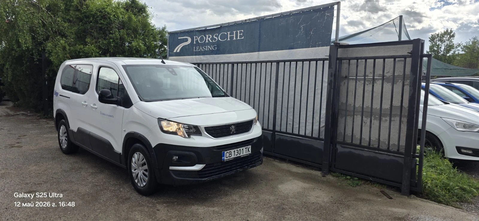 Peugeot Rifter  Long 7 pl ACTIVE PACK 1.5 BlueHDI 102, снимка 3 - Автомобили и джипове - 54751503