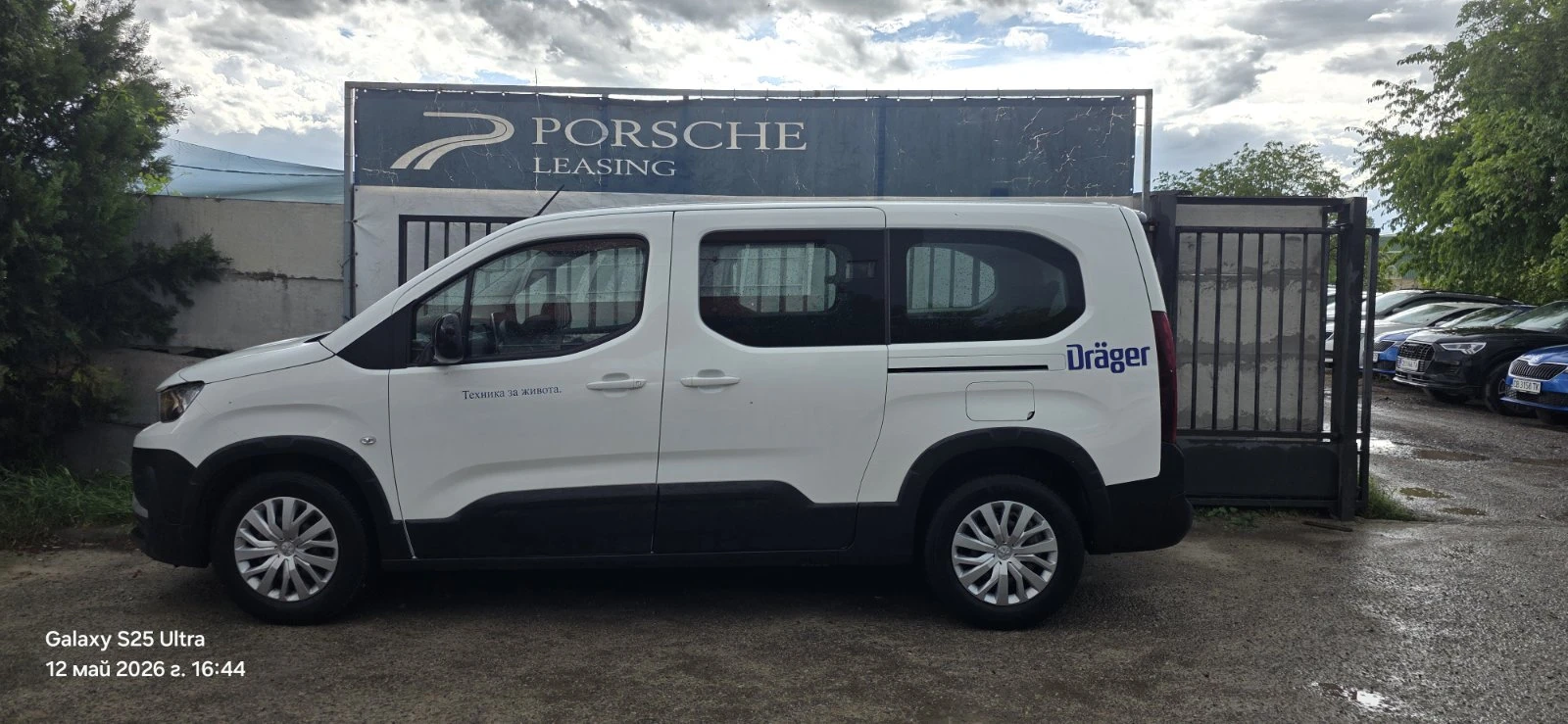 Peugeot Rifter  Long 7 pl ACTIVE PACK 1.5 BlueHDI 102, снимка 2 - Автомобили и джипове - 54751503