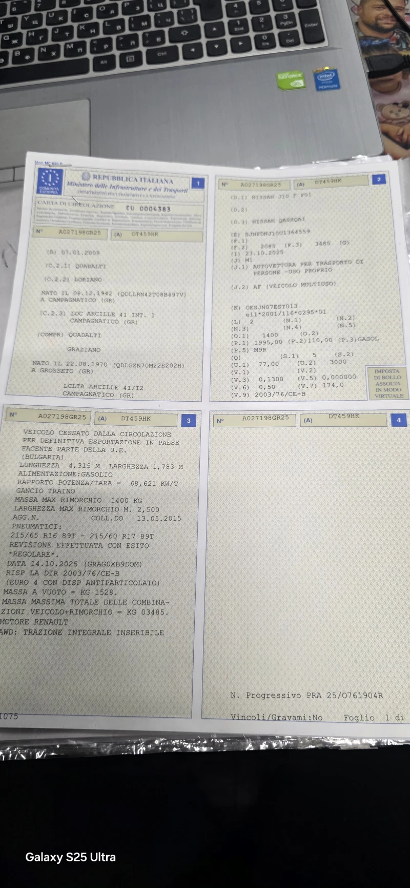 Nissan Qashqai 2.0DCI $ 4x4 $ Панорама $ Теглич $ Ксенон $ Кожа $, снимка 17 - Автомобили и джипове - 53113814