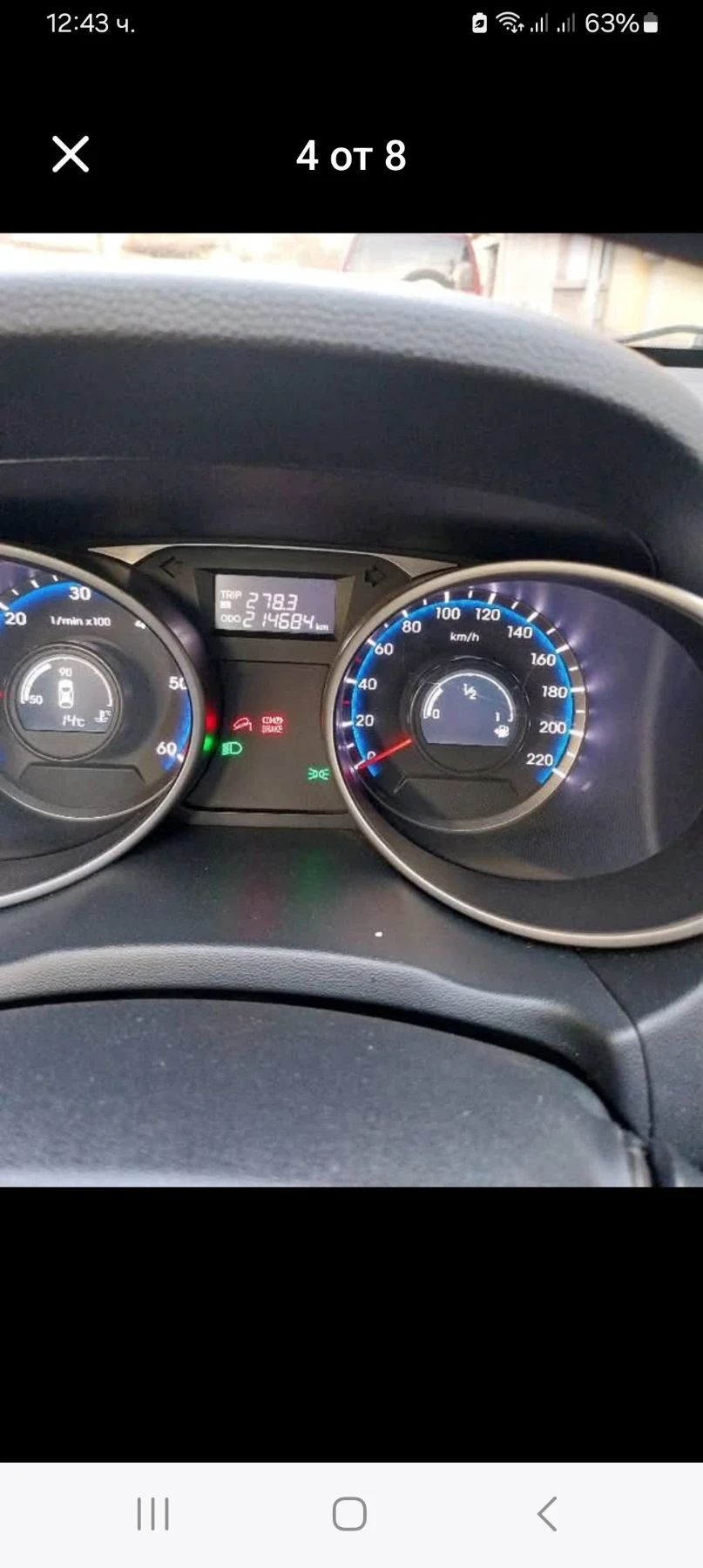 Hyundai IX35, снимка 4 - Автомобили и джипове - 54164011