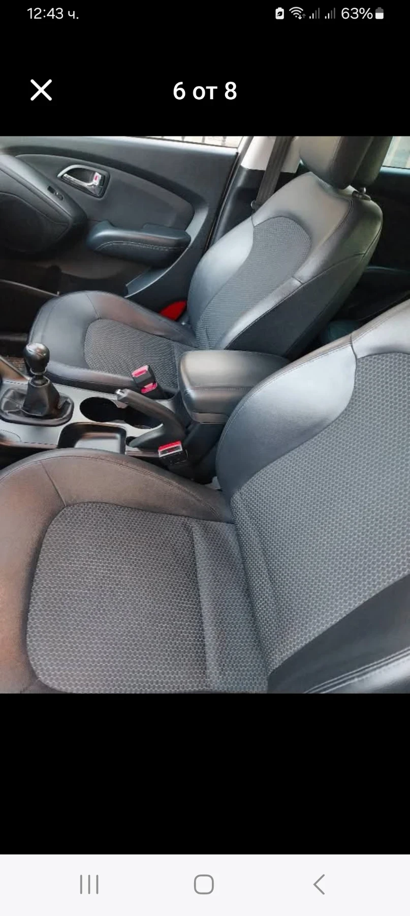 Hyundai IX35, снимка 6 - Автомобили и джипове - 54164011