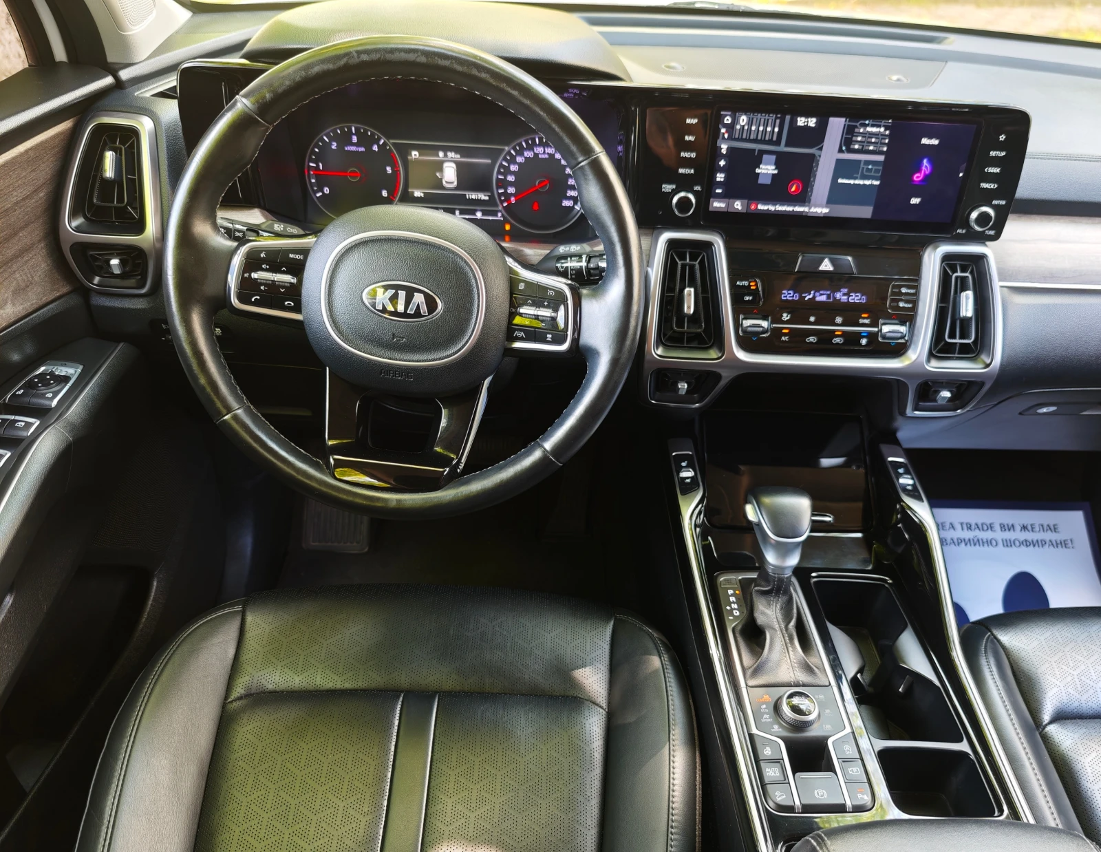 Kia Sorento 2.2 CRDI 4x4 , снимка 10 - Автомобили и джипове - 54517905