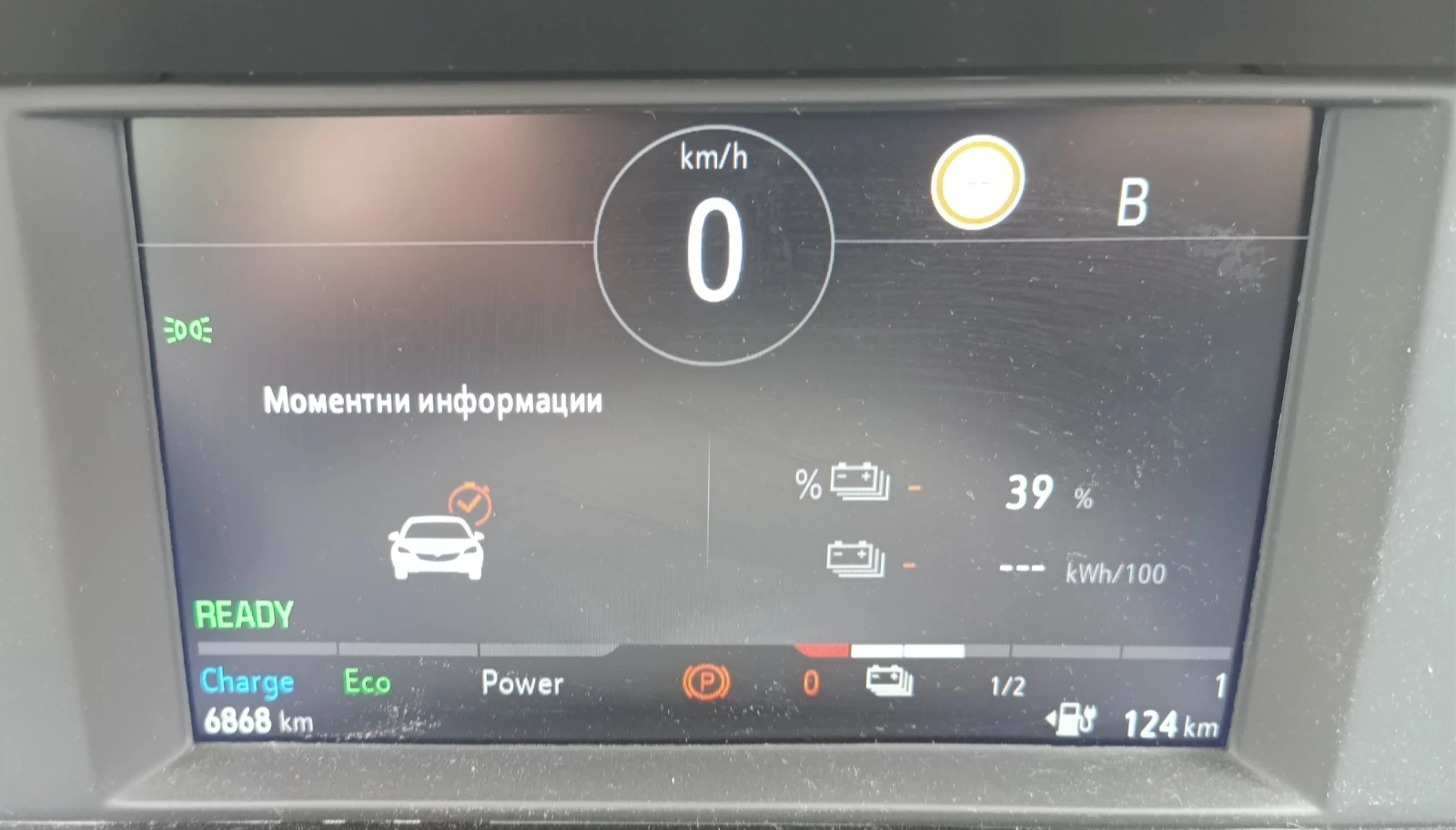 Opel Mokka Elegance , снимка 7 - Автомобили и джипове - 55036393