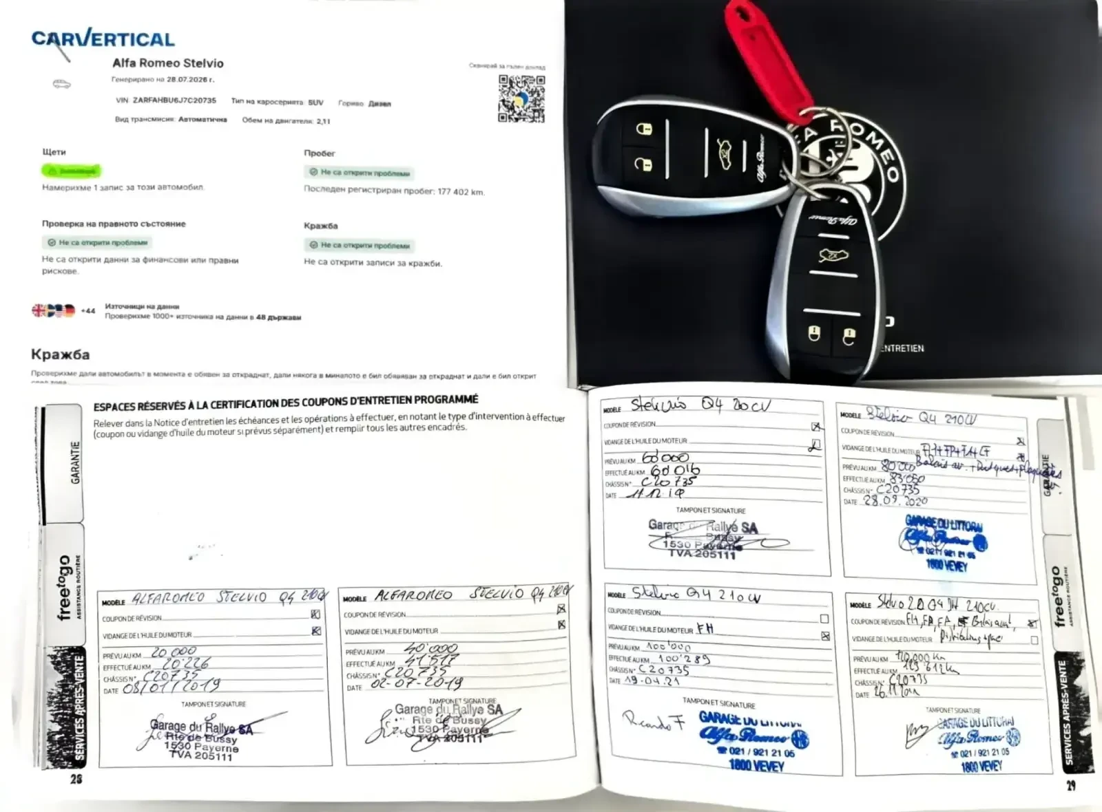 Alfa Romeo Stelvio 2.2 JTD - 210 к.с-EURO 6b-4x4-АВТОМАТИК-ШВЕЙЦАРИЯ, снимка 9 - Автомобили и джипове - 55683614
