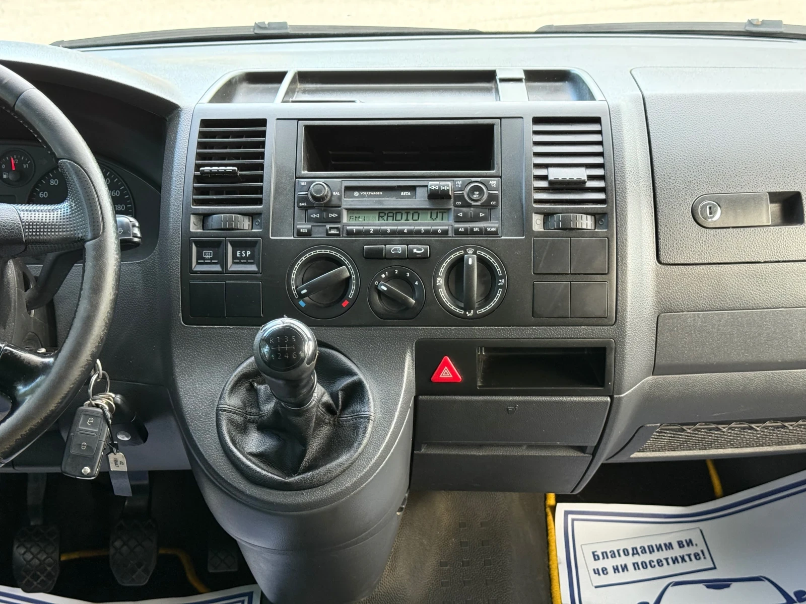 VW T5 2.5TDI CARAVELLE | Mobile.bg   14