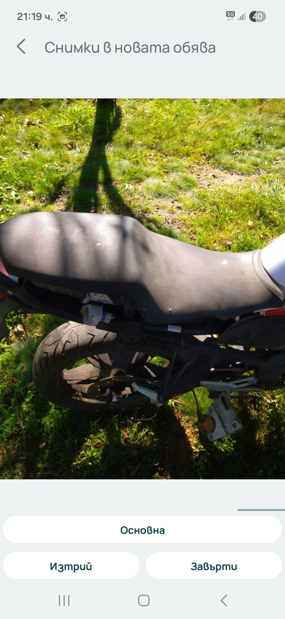 Yamaha TZR 50 �� �����  | Mobile.bg � ����������� 6