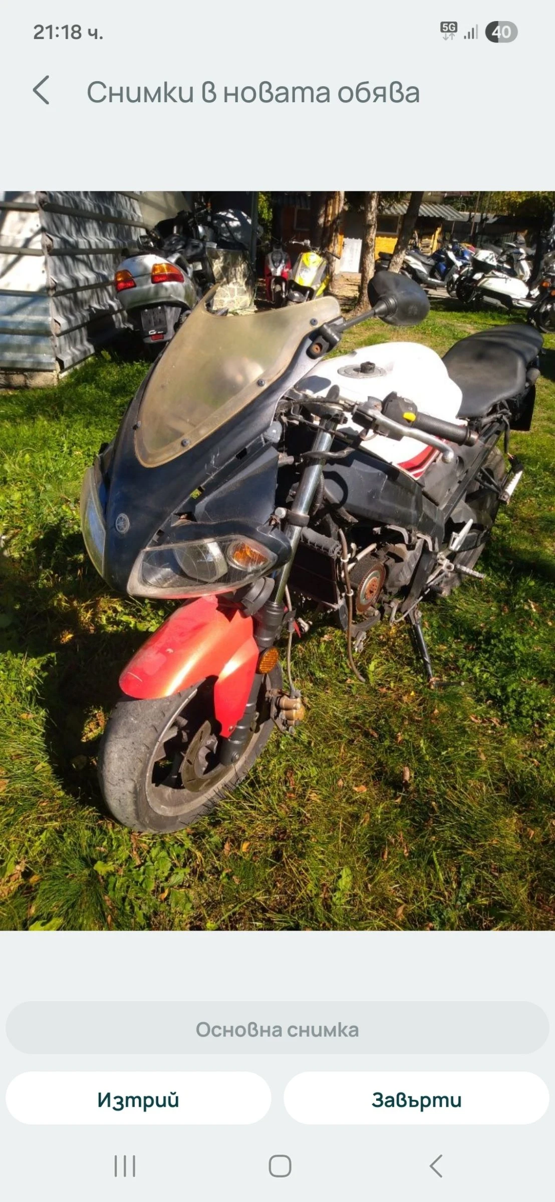 Yamaha TZR 50 �� �����  | Mobile.bg � ����������� 1