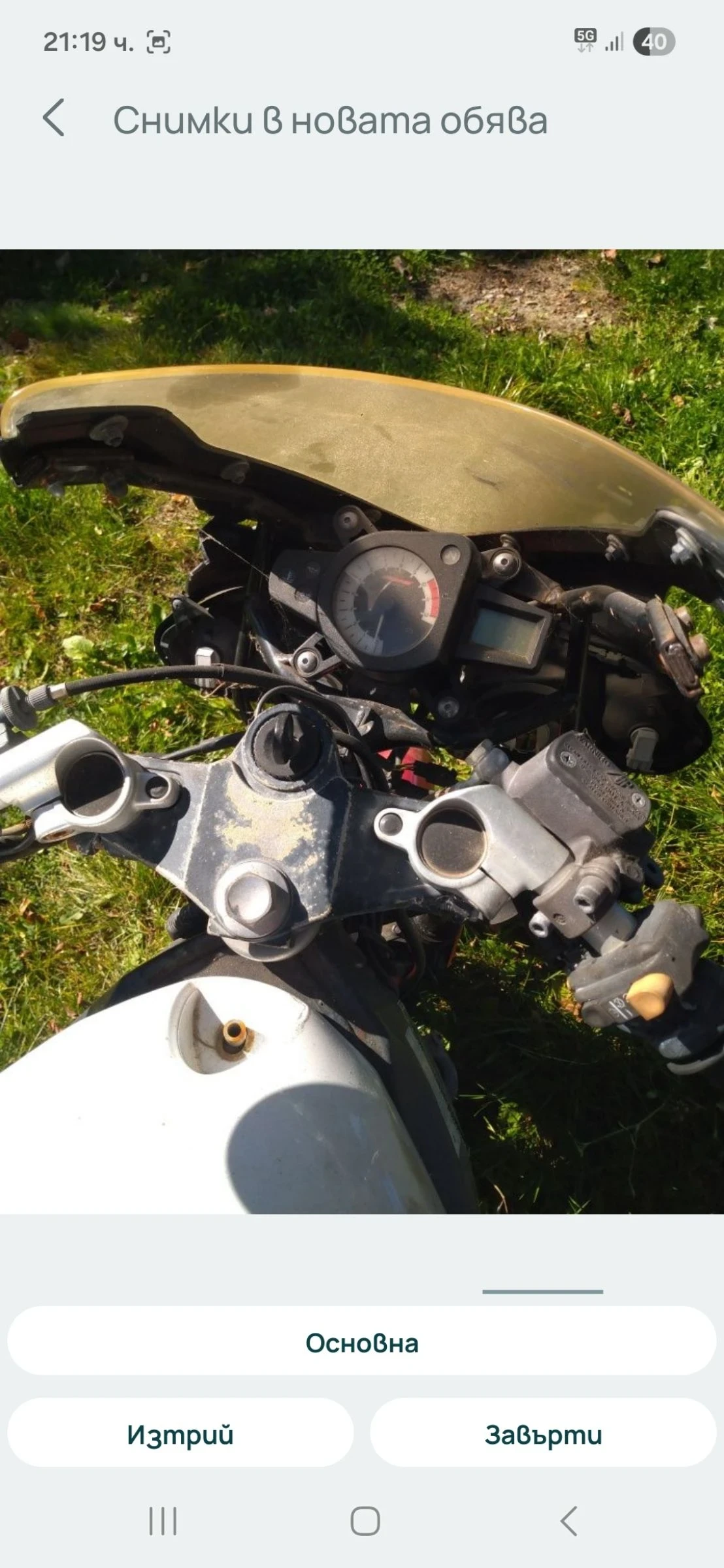 Yamaha TZR 50 �� �����  | Mobile.bg � ����������� 5