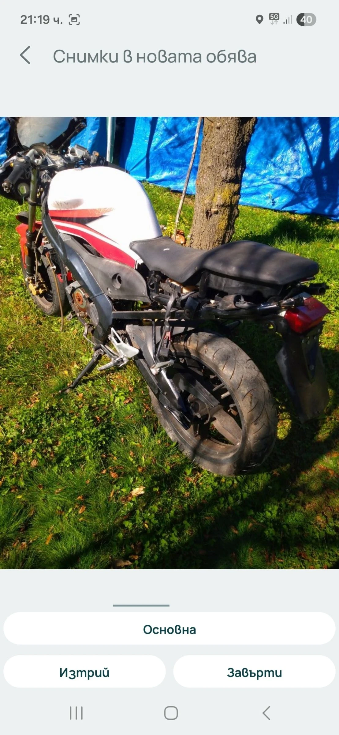 Yamaha TZR 50 �� �����  | Mobile.bg � ����������� 3
