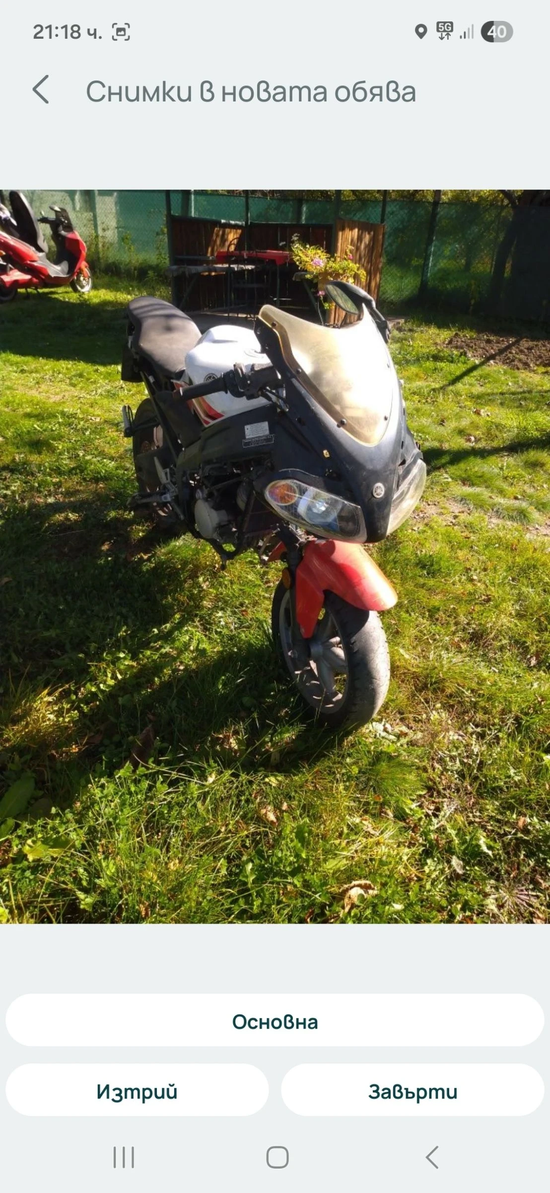 Yamaha TZR 50 �� �����  | Mobile.bg � ����������� 2