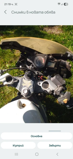 Yamaha TZR 50 �� �����  | Mobile.bg � ����� ������ 5