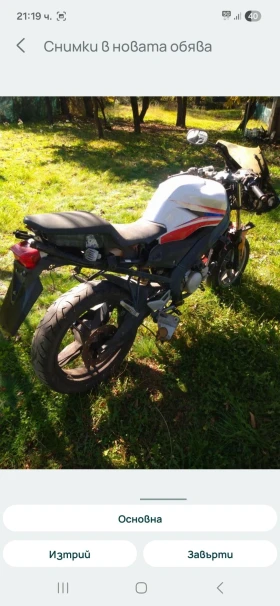 Yamaha TZR 50 �� �����  | Mobile.bg � ����� ������ 4