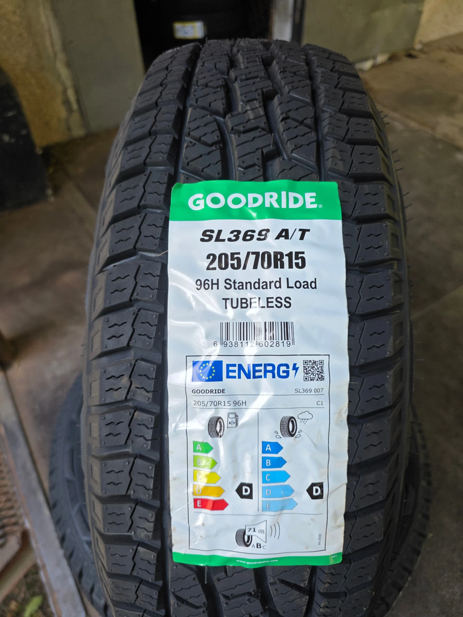  205/70R15 | Mobile.bg   2