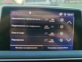 Peugeot 3008 2.0 HDI-GT LINE-КОЖА-НАВИГАЦИЯ-КАМЕРА, снимка 12