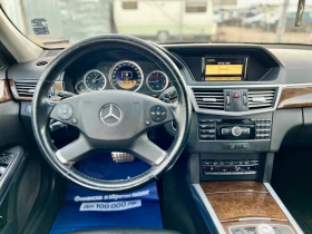 Mercedes-Benz E 220 7 G-tronik* ECO * Уникат* Кожа* BlueEfficiecy, снимка 9