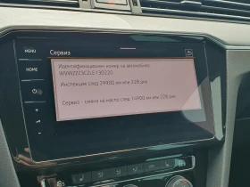 VW Passat VW Passat Var GTE Plug-In-Hybrid 1.4 TSI - 50990 лв. - 99215732 13