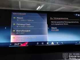 BMW 318 d Touring M Sport Paket Steptronic - 66470 лв. / 33985.57 € - 21715536 10
