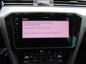 VW Passat VW Passat Var. Business 2.0TDI SCR 4MOT DSG | Mobile.bg    8