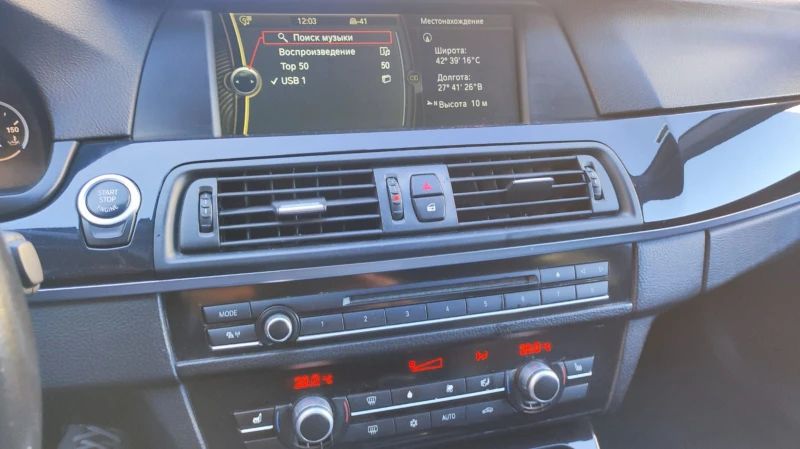 BMW 520 D, снимка 4 - Автомобили и джипове - 53441506