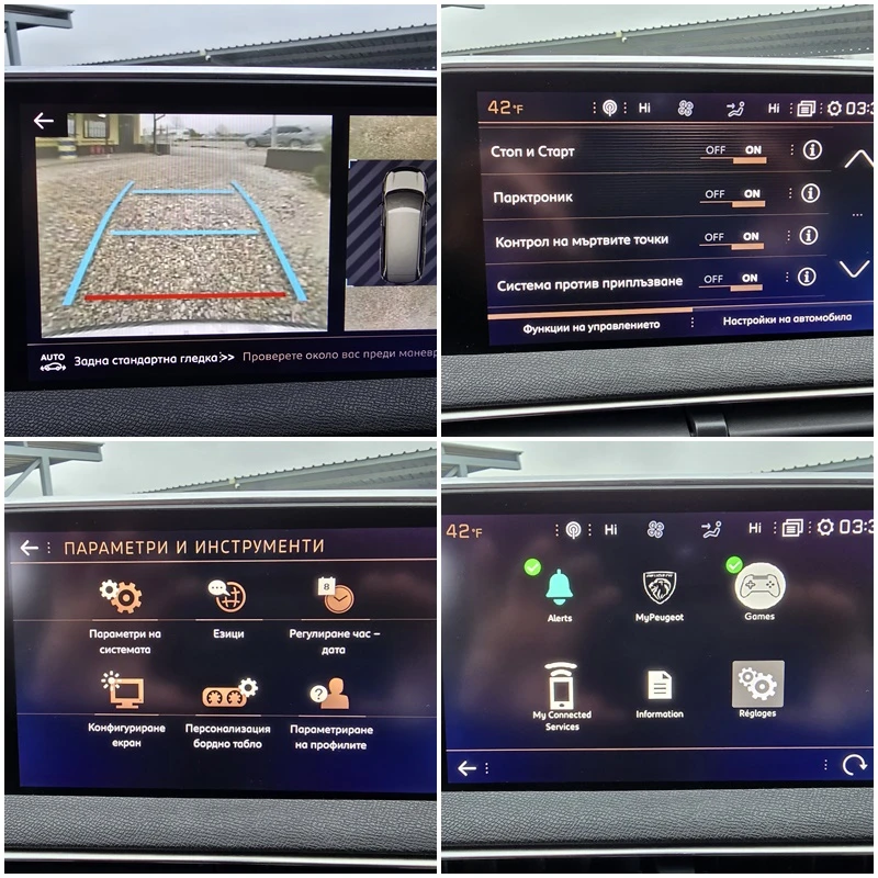 Peugeot 5008 1.5 GTline 131кс ! ! РЕАЛНИ КИЛОМЕТРИ, снимка 15 - Автомобили и джипове - 52659664