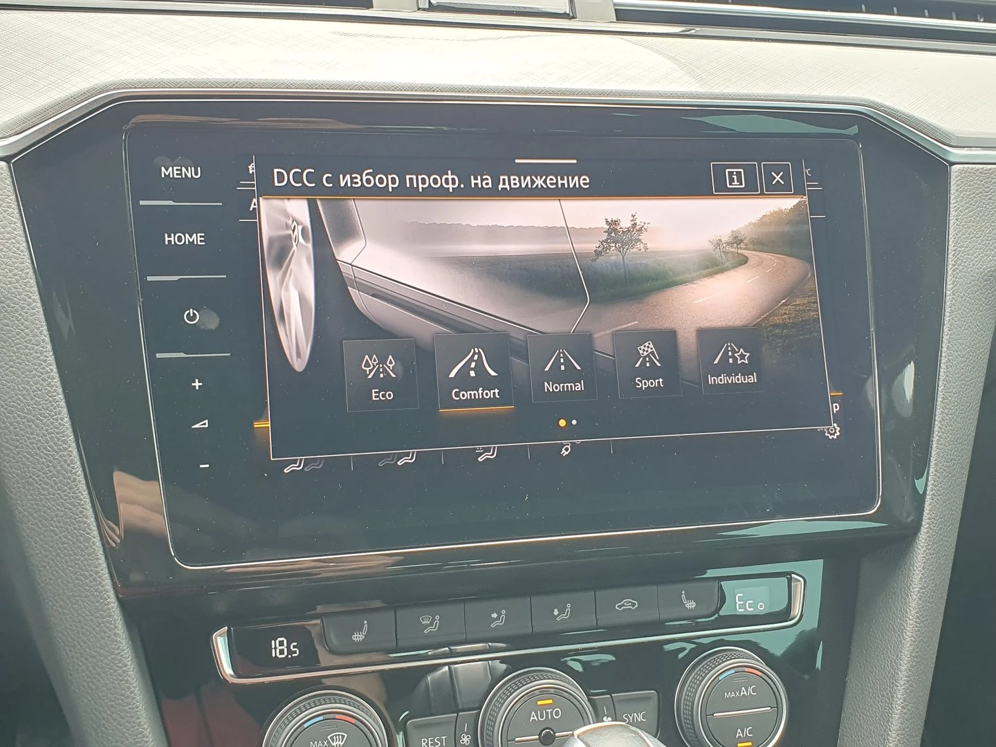 VW Passat VW Passat Var GTE Plug-In-Hybrid 1.4 TSI - изображение 10