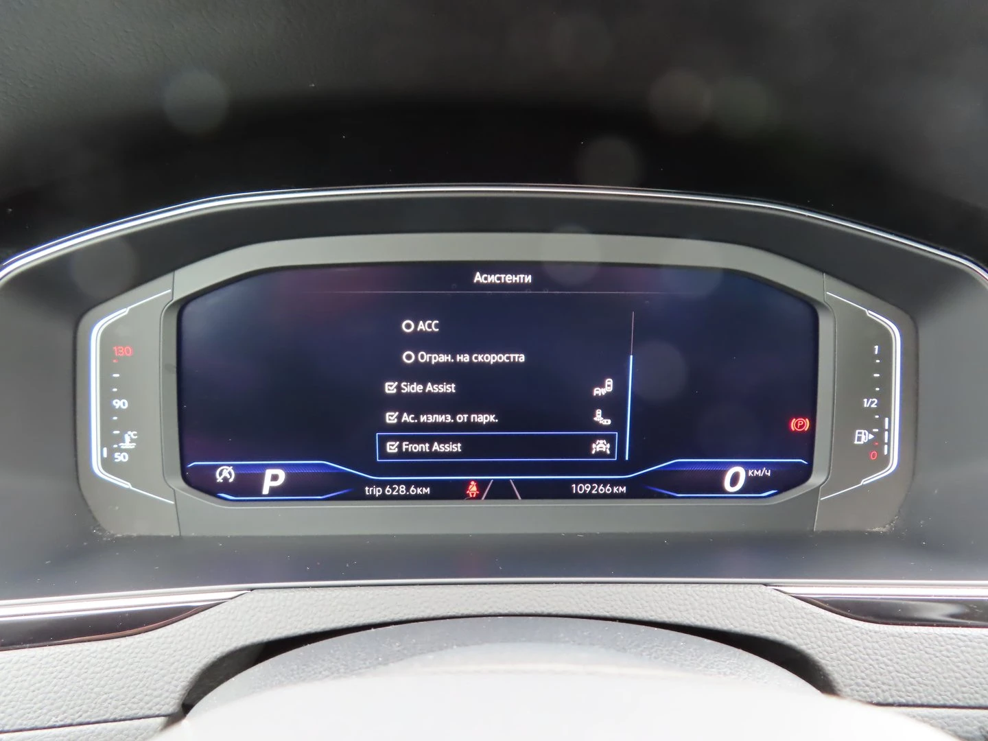 VW Passat VW Passat Var. Business 2.0TDI SCR 4MOT DSG | Mobile.bg   14