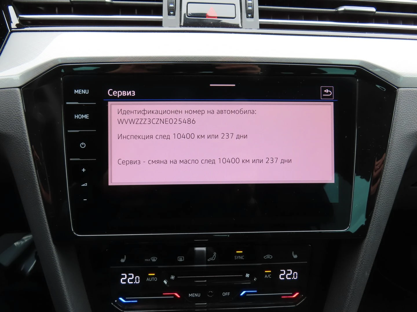 VW Passat VW Passat Var. Business 2.0TDI SCR 4MOT DSG | Mobile.bg   8