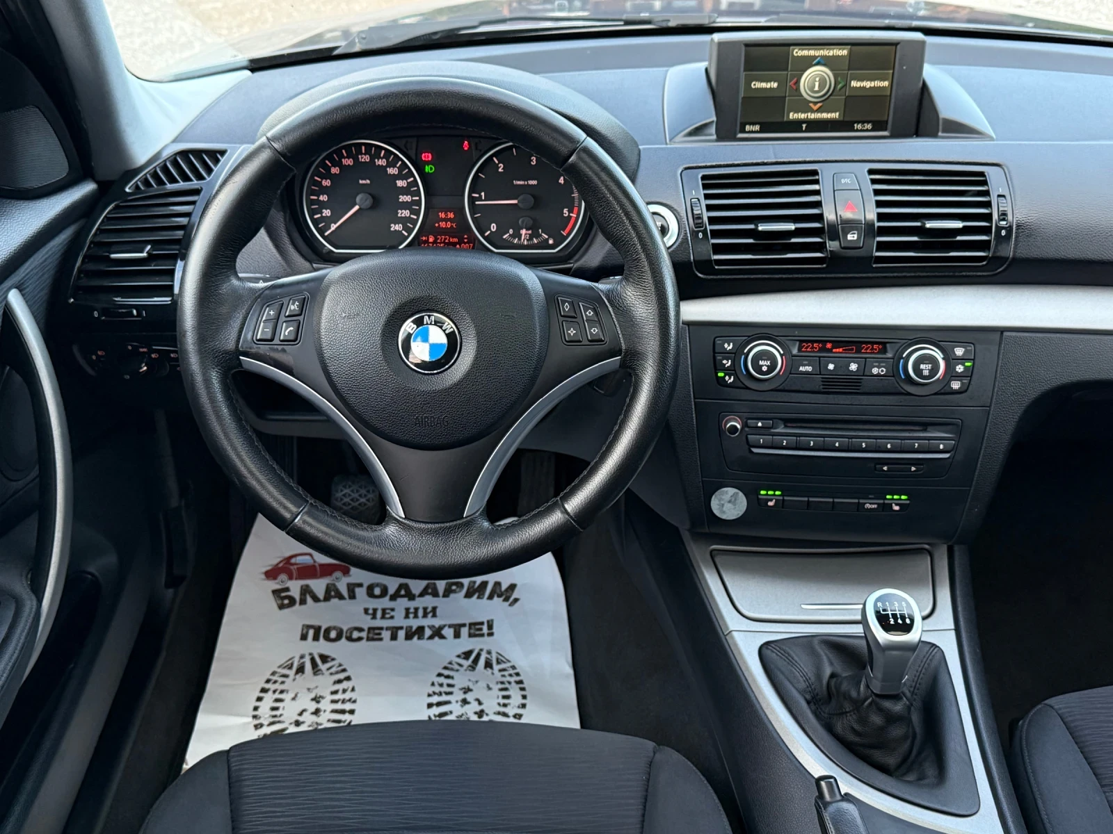 BMW 118 2.0D 143. * * * * * Face-Lift*  | Mobile.bg   10